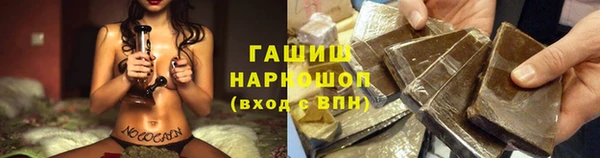 кристаллы Белоозёрский