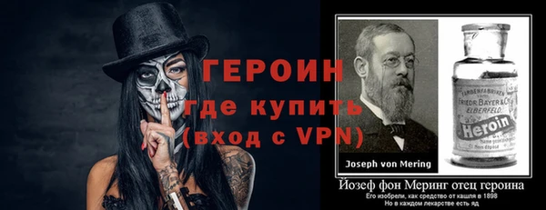 кристаллы Белоозёрский